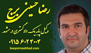 صدور حکم آزادی مشروط به چه معناست؟