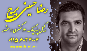 خیانت در امانت چیست؟